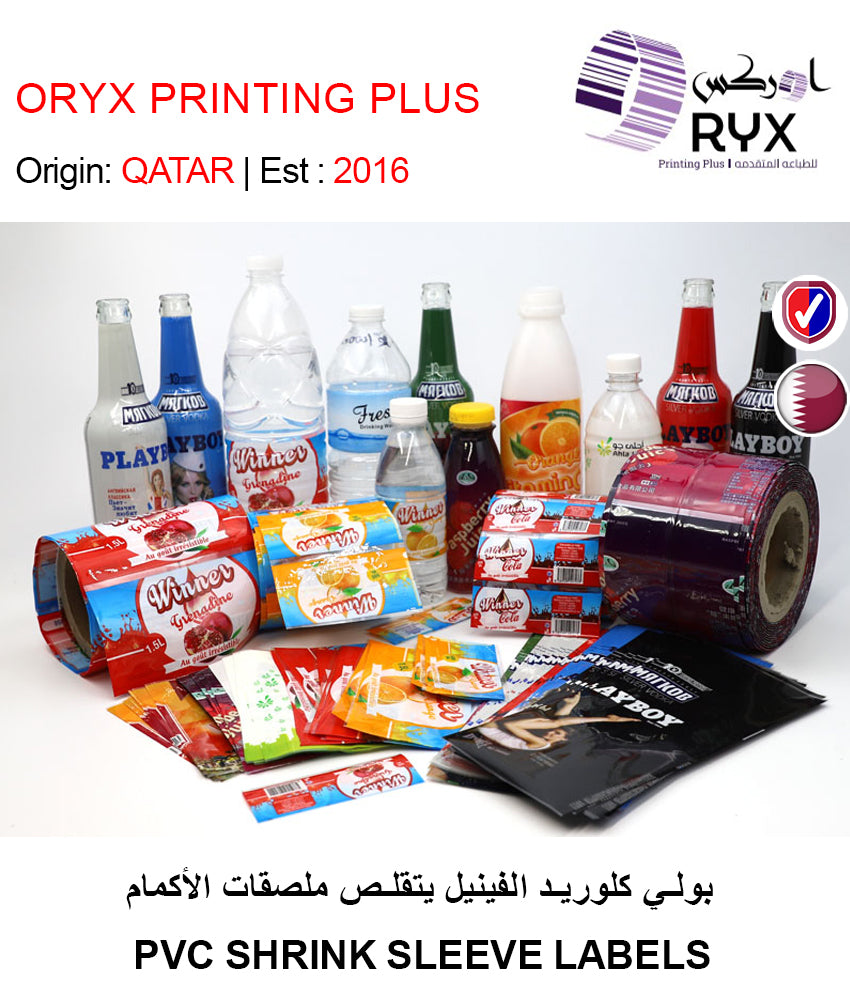 PVC SHRINK SLEEVE LABELS - GETIT.QA