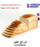 BUY SLICED BREAD IN QATAR | HOME DELIVERY WITH COD ON ALL ORDERS ALL OVER QATAR FROM GETIT.QA