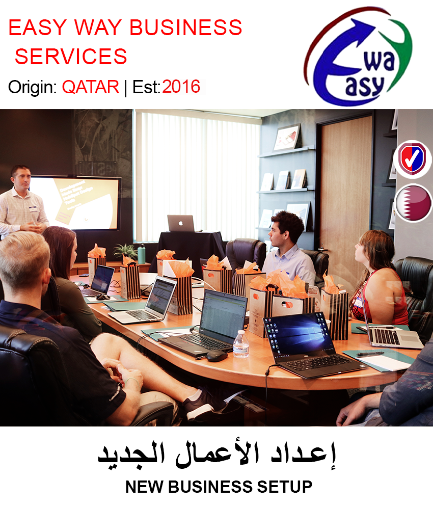 BUY NEW BUSINESS SETUP IN QATAR | HOME DELIVERY WITH COD ON ALL ORDERS ALL OVER QATAR FROM GETIT.QA
