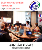 BUY NEW BUSINESS SETUP IN QATAR | HOME DELIVERY WITH COD ON ALL ORDERS ALL OVER QATAR FROM GETIT.QA