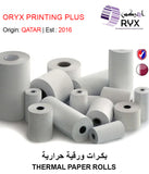 THERMAL PAPER ROLLS - GETIT.QA