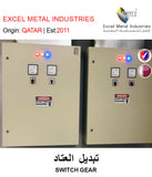 BUY SWITCH GEAR IN QATAR | HOME DELIVERY WITH COD ON ALL ORDERS ALL OVER QATAR FROM GETIT.QA