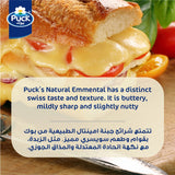 GETIT.QA- Qatar’s Best Online Shopping Website offers PUCK EMMENTAL NATURAL CHEESE SLICES 150 G at the lowest price in Qatar. Free Shipping & COD Available!