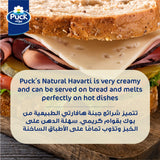 GETIT.QA- Qatar’s Best Online Shopping Website offers PUCK HAVARTI NATURAL CHEESE SLICES 150 G at the lowest price in Qatar. Free Shipping & COD Available!