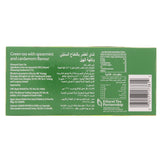 GETIT.QA- Qatar’s Best Online Shopping Website offers TWINING'S MOROCCAN MINT WITH CARDAMOM GREEN TEA 25 TEABAGS at the lowest price in Qatar. Free Shipping & COD Available!