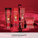 GETIT.QA- Qatar’s Best Online Shopping Website offers L'OREAL PROTECT ELVIVE COLOUR PROTECT CONDITIONER 400 ML at the lowest price in Qatar. Free Shipping & COD Available!