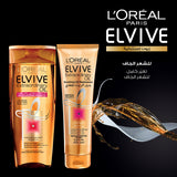 GETIT.QA- Qatar’s Best Online Shopping Website offers L'OREAL ELVIVE EXTRAORDINARY NOURISHING OIL REPLACEMENT 300 ML at the lowest price in Qatar. Free Shipping & COD Available!