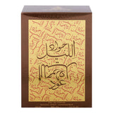 GETIT.QA- Qatar’s Best Online Shopping Website offers KHALIS JAWAD AL LAYL OUDH EDP 100 ML at the lowest price in Qatar. Free Shipping & COD Available!