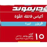 GETIT.QA- Qatar’s Best Online Shopping Website offers DIAMOND ULTRA STRONG ZIPPER FROZEN BAGS LARGE SIZE 26.8 CM X 24.4 CM 15 PCS at the lowest price in Qatar. Free Shipping & COD Available!