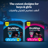 GETIT.QA- Qatar’s Best Online Shopping Website offers HUGGIES DRYNITES PYJAMA PANTS 8-15 YEARS BED WETTING DIAPER GIRL 27-57 KG JUMBO PACK 13 PCS at the lowest price in Qatar. Free Shipping & COD Available!