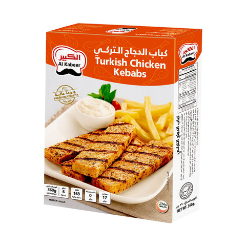 GETIT.QA- Qatar’s Best Online Shopping Website offers AL KABEER TURKISH CHICKEN KEBABS 360 G at the lowest price in Qatar. Free Shipping & COD Available!