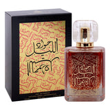 GETIT.QA- Qatar’s Best Online Shopping Website offers KHALIS JAWAD AL LAYL EDP 100 ML at the lowest price in Qatar. Free Shipping & COD Available!