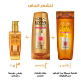 GETIT.QA- Qatar’s Best Online Shopping Website offers L'OREAL PARIS ELVIVE EXTRAORDINARY OIL NOURISHING SHAMPOO 400 ML at the lowest price in Qatar. Free Shipping & COD Available!