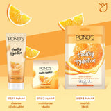 GETIT.QA- Qatar’s Best Online Shopping Website offers POND'S HEALTHY HYDRATION ORANGE NECTAR HYDRATING JELLY CLEANSER 100 G + MOISTURIZER 50 G at the lowest price in Qatar. Free Shipping & COD Available!