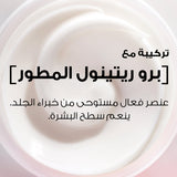 GETIT.QA- Qatar’s Best Online Shopping Website offers L'OREAL PARIS REVITALIFT ANTI-WRINKLE + FIRMING DAY CREAM 50 ML at the lowest price in Qatar. Free Shipping & COD Available!