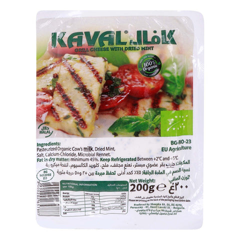 GETIT.QA- Qatar’s Best Online Shopping Website offers KAVAL BIO ORGANIC GRILL CHEESE WITH DRIED MINT-- 200 G at the lowest price in Qatar. Free Shipping & COD Available!