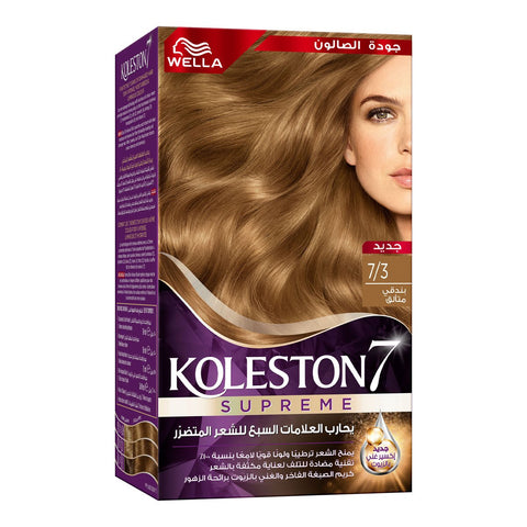 GETIT.QA- Qatar’s Best Online Shopping Website offers KOLESTON SUPREME DAZZLING HAZELNUT 7/3 1 PKT at the lowest price in Qatar. Free Shipping & COD Available!