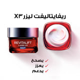 GETIT.QA- Qatar’s Best Online Shopping Website offers L'OREAL REVITALIFT LASER X3 ANTI-AGEING NIGHT CREAM MASK 50 ML at the lowest price in Qatar. Free Shipping & COD Available!