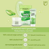 GETIT.QA- Qatar’s Best Online Shopping Website offers POND'S HEALTHY HYDRATION ALOE VERA SHEET MASK 25 ML at the lowest price in Qatar. Free Shipping & COD Available!