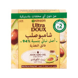 GETIT.QA- Qatar’s Best Online Shopping Website offers GARNIER ULTRA DOUX SOLID SHAMPOO WITH AVOCADO OIL-- 60 G at the lowest price in Qatar. Free Shipping & COD Available!