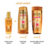 GETIT.QA- Qatar’s Best Online Shopping Website offers L'OREAL PARIS EXTRAORDINARY OIL COLORED SUBLIME HAIR ENHANCER 100 ML at the lowest price in Qatar. Free Shipping & COD Available!