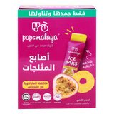 GETIT.QA- Qatar’s Best Online Shopping Website offers POPS MALAYA ICE BARS PASSIONFRUIT AND PINEAPPLE-- 6 PCS-- 270 ML at the lowest price in Qatar. Free Shipping & COD Available!