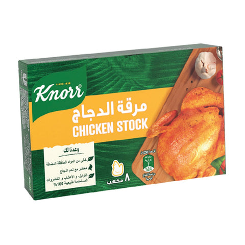 GETIT.QA- Qatar’s Best Online Shopping Website offers KNORR CHICKEN STOCK CUBES 80G at the lowest price in Qatar. Free Shipping & COD Available!