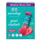 GETIT.QA- Qatar’s Best Online Shopping Website offers POPS MALAYA ICE BARS STRAWBERRY-- 6 PCS-- 270 ML at the lowest price in Qatar. Free Shipping & COD Available!