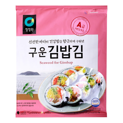 GETIT.QA- Qatar’s Best Online Shopping Website offers O'FOOD ROASTED SEAWEEDS 10 SHEETS 20 G at the lowest price in Qatar. Free Shipping & COD Available!