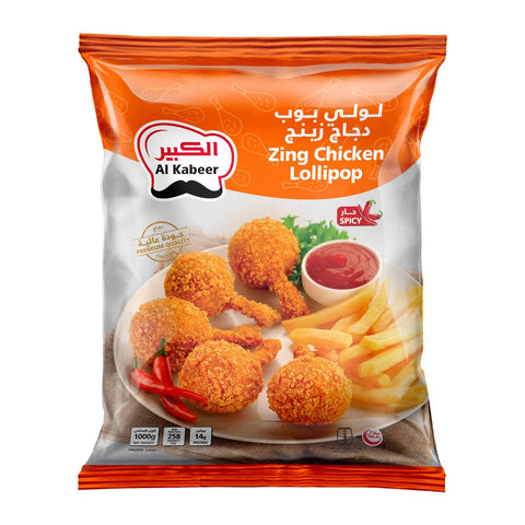 GETIT.QA- Qatar’s Best Online Shopping Website offers AL KABEER ZING CHICKEN LOLLIPOP 1 KG at the lowest price in Qatar. Free Shipping & COD Available!