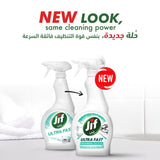 GETIT.QA- Qatar’s Best Online Shopping Website offers JIF ULTRA FAST CLEANER SPRAY MULTIPURPOSE 500 ML
 at the lowest price in Qatar. Free Shipping & COD Available!