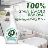 GETIT.QA- Qatar’s Best Online Shopping Website offers JIF ULTRA FAST CLEANER SPRAY MULTIPURPOSE 500 ML
 at the lowest price in Qatar. Free Shipping & COD Available!