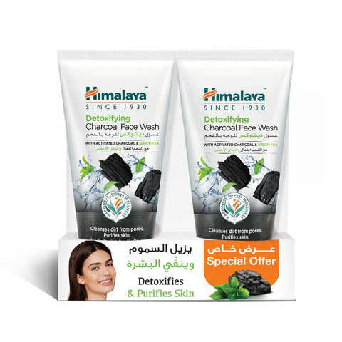 GETIT.QA- Qatar’s Best Online Shopping Website offers HIMALAYA FACE WASH DETOXIFYING CHARCOAL 2 X 150 ML at the lowest price in Qatar. Free Shipping & COD Available!