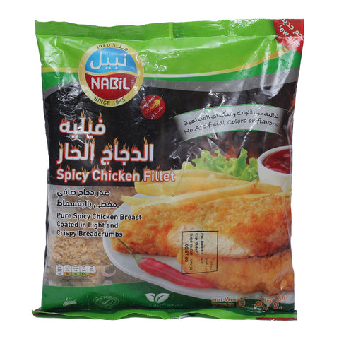 GETIT.QA- Qatar’s Best Online Shopping Website offers NABIL SPICY CHICKEN FILLET 750 G at the lowest price in Qatar. Free Shipping & COD Available!