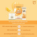 GETIT.QA- Qatar’s Best Online Shopping Website offers POND'S HEALTHY HYDRATION ORANGE NECTAR HYDRATING JELLY CLEANSER 100 G + MOISTURIZER 50 G at the lowest price in Qatar. Free Shipping & COD Available!