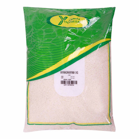 GETIT.QA- Qatar’s Best Online Shopping Website offers YASMEEN WAYANDN KAYMA RICE 5KG at the lowest price in Qatar. Free Shipping & COD Available!