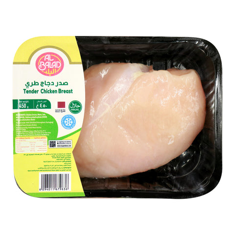 GETIT.QA- Qatar’s Best Online Shopping Website offers AL BALAD TENDER CHICKEN BREAST 450 G at the lowest price in Qatar. Free Shipping & COD Available!