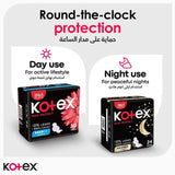 GETIT.QA- Qatar’s Best Online Shopping Website offers KOTEX MAXI PROTECT THICK NORMAL SIZE SANITARY PADS WITH WINGS 50PCS at the lowest price in Qatar. Free Shipping & COD Available!