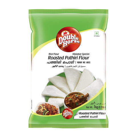 GETIT.QA- Qatar’s Best Online Shopping Website offers DOUBLE HORS PATHIRI PODI 1KG at the lowest price in Qatar. Free Shipping & COD Available!