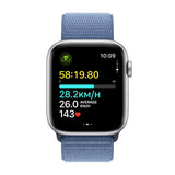 GETIT.QA- Qatar’s Best Online Shopping Website offers APPLE WATCH SE GPS ALUMINIUM CASE WITH WINTER BLUE SPORT LOOP, 45 MM, SILVER at the lowest price in Qatar. Free Shipping & COD Available!