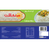 GETIT.QA- Qatar’s Best Online Shopping Website offers LULU CALROSE RICE 2 KG at the lowest price in Qatar. Free Shipping & COD Available!