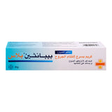 GETIT.QA- Qatar’s Best Online Shopping Website offers BAYER BEPANTHEN PLUS WOUND HEALING CREAM 30 G at the lowest price in Qatar. Free Shipping & COD Available!