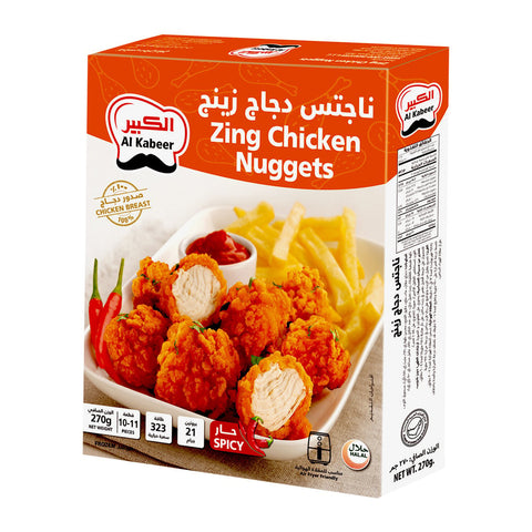 GETIT.QA- Qatar’s Best Online Shopping Website offers AL KABEER ZING CHICKEN NUGGETS SPICY 270 G at the lowest price in Qatar. Free Shipping & COD Available!