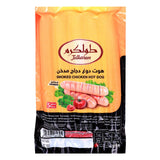 GETIT.QA- Qatar’s Best Online Shopping Website offers TOULKARM SMOKED CHICKEN HOT DOG-- 450 G at the lowest price in Qatar. Free Shipping & COD Available!