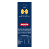 GETIT.QA- Qatar’s Best Online Shopping Website offers BARILLA FARFALLE PASTA 500 G at the lowest price in Qatar. Free Shipping & COD Available!