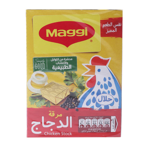 GETIT.QA- Qatar’s Best Online Shopping Website offers MAGGI CHICKEN STOCK VALUE PACK 24 X 18 G at the lowest price in Qatar. Free Shipping & COD Available!