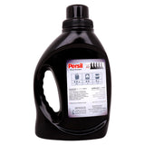 GETIT.QA- Qatar’s Best Online Shopping Website offers PERSIL GEL BLACK 3D CLASSIC ABAYA SHAMPOO 900 ML
 at the lowest price in Qatar. Free Shipping & COD Available!