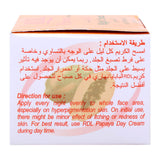 GETIT.QA- Qatar’s Best Online Shopping Website offers RDL PAPAYA EXTRACT NIGHT CREAM WITH VITAMIN E 20 G at the lowest price in Qatar. Free Shipping & COD Available!