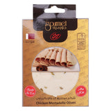 GETIT.QA- Qatar’s Best Online Shopping Website offers GOURMET CHICKEN MORTADELLA OLIVE SLICES 250 G at the lowest price in Qatar. Free Shipping & COD Available!