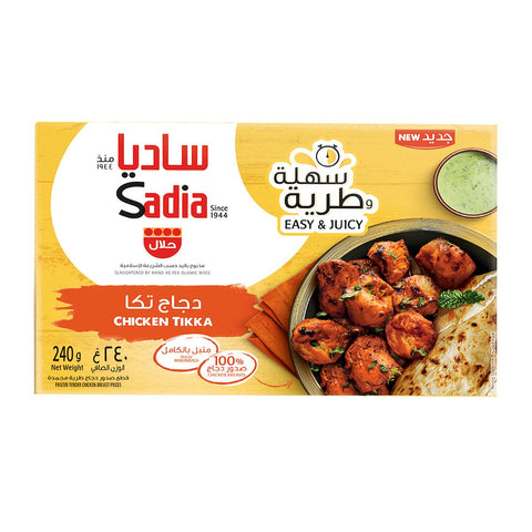 GETIT.QA- Qatar’s Best Online Shopping Website offers SADIA CHICKEN TIKKA 240GM at the lowest price in Qatar. Free Shipping & COD Available!